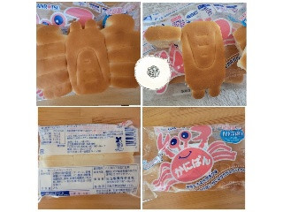 中評価】SANRITSU かにパンの感想・クチコミ・商品情報