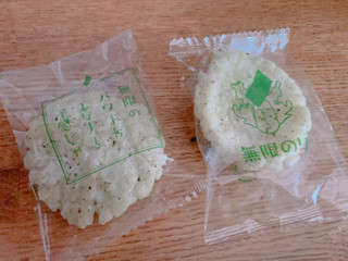 「亀田製菓 無限のり 袋83g」のクチコミ画像 by あんドーナツパフェさん