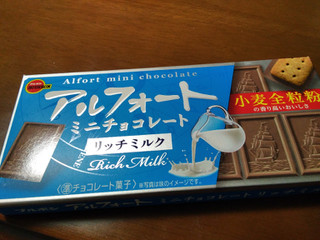 「ブルボン アルフォートミニチョコレート リッチミルク 箱12個」のクチコミ画像 by RAINさん