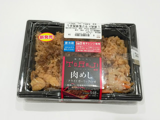 「ローソン 焼肉トラジ監修 肉めし フライドガーリックのせ 焼肉トラジ監修 焼肉のたれ使用」のクチコミ画像 by ばぶたろうさん