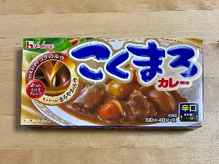 こくまろカレー 辛口