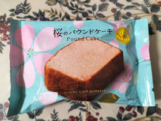 「ファミリーマート 桜のパウンドケーキ」のクチコミ画像 by コマメのグルメさん