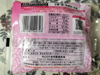 「木村屋 ジャンボ蒸しケーキ 桜」のクチコミ画像 by コマメのグルメさん