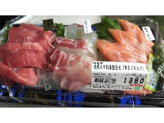 魚太郎 刺身盛り合わせ 本まぐろ入り