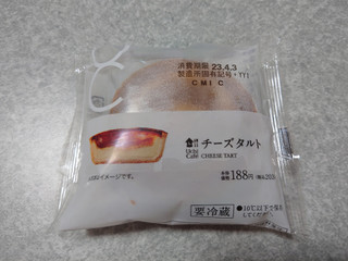 「ローソン Uchi Cafe’ チーズタルト」のクチコミ画像 by しろねこエリーさん