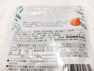 「UHA味覚糖 至福の桃グミ 袋36g」のクチコミ画像 by みっち0204さん