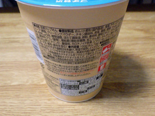 「日清食品 ラ王 HOTATE鶏白湯 カップ100g」のクチコミ画像 by 7GのOPさん