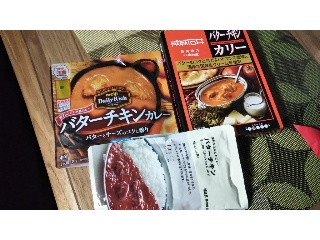 成城石井 バターチキンカリー