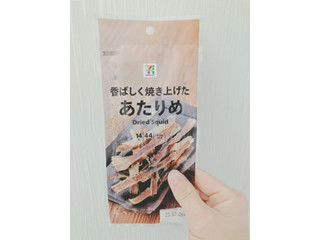 中評価】セブン＆アイ セブンプレミアム あたりめのクチコミ一覧（1～5件）【もぐナビ】