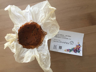 「Plants Cafe コハルビヨリ さくらのバスクチーズケーキ 1個／4号サイズ（直径12センチ）約470g」のクチコミ画像 by こつめかわうそさん