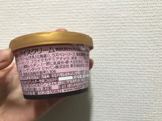 「ハーゲンダッツ ミニカップ スプーンクラッシュ あふれるベリー バニラ＆マカデミア カップ82ml」のクチコミ画像 by ちゅんちゅーーんさん