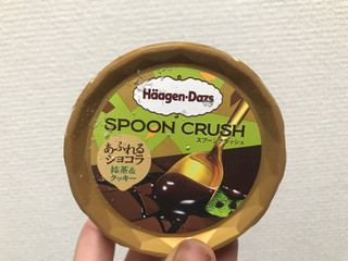 「ハーゲンダッツ ミニカップ スプーンクラッシュ あふれるショコラ 抹茶＆クッキー カップ82ml」のクチコミ画像 by ちゅんちゅーーんさん