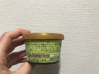 「ハーゲンダッツ ミニカップ スプーンクラッシュ あふれるショコラ 抹茶＆クッキー カップ82ml」のクチコミ画像 by ちゅんちゅーーんさん