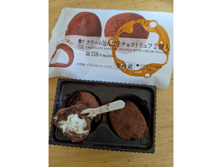 「ローソン Uchi Cafe’ クリーム包んだ生チョコトリュフ 2個入」のクチコミ画像 by ゅぃぽんさん