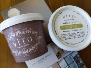 「ViTO JAPAN BASE CAFE＆LOUNGE ジェラート フレイクチョコレート 100g」のクチコミ画像 by おうちーママさん