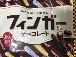 「カバヤ フィンガーチョコレート 袋106g」のクチコミ画像 by ちゅんちゅーーんさん