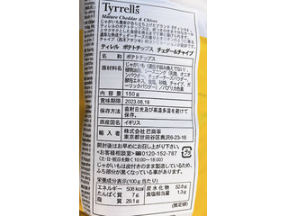 「Tyrrells ポテトチップス チェダー＆チャイブ 150g」のクチコミ画像 by もみぃさん