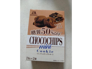 「森永製菓 チョコチップクッキー糖質50％オフ 箱24g×2」のクチコミ画像 by ぴのこっここ就寝中さん