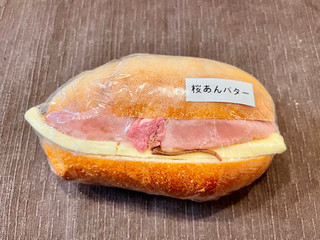 「A‐BAGEL 桜あんバター 1個」のクチコミ画像 by やにゃさん