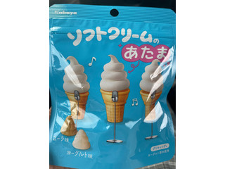 く ろ ⌇ ぐみスタグラマー | 🥛🥛🥛 ソフトクリーム
