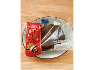 「ヤマザキ ベルギーチョコ蒸しケーキ 袋1個」のクチコミ画像 by あゆせ1018さん