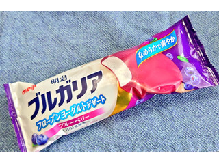 「明治 ブルガリア フローズンヨーグルトデザート ブルーベリー 袋85ml」のクチコミ画像 by 果季口さん