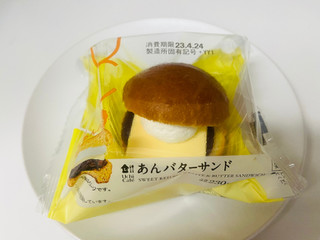 「ローソン Uchi Cafe’ あんバターサンド」のクチコミ画像 by Memoさん