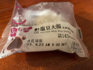 「ローソン Uchi Cafe’ 塩豆大福 北海道産小豆使用」のクチコミ画像 by ふーまさん