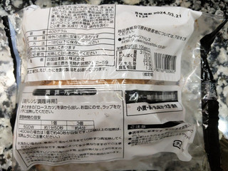 「四国日清 レンジで楽々‼三元豚のロースカツ・80 400g（80g ✕5個）」のクチコミ画像 by おうちーママさん