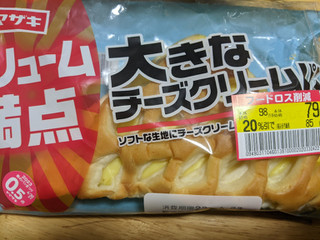 「ヤマザキ ボリューム満点 大きなチーズクリームパン 1個」のクチコミ画像 by ゅぃぽんさん