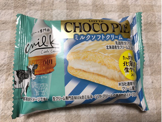 中評価】「ロッテ チョコパイ ミルクソフトクリーム - ロッテ