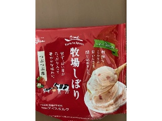 牧場しぼり 生キャラメル