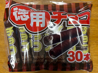 「リスカ 徳用チョコ 袋30本」のクチコミ画像 by レビュアーさん