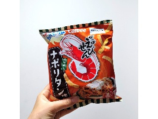 かっぱえびせん ナポリタン味