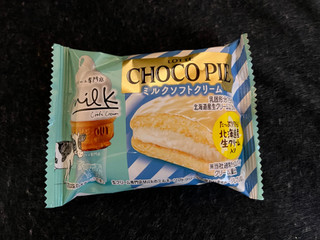 「ロッテ チョコパイ ミルクソフトクリーム 袋1個」のクチコミ画像 by ねこねこりんさん