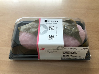 「十勝製菓 桜餅 2個入り」のクチコミ画像 by こつめかわうそさん