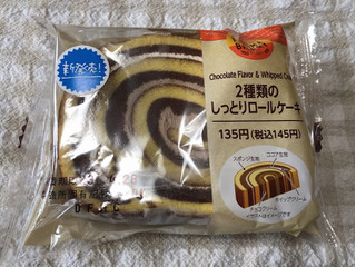 「ファミリーマート ファミマ・ベーカリー 2種類のしっとりロールケーキ」のクチコミ画像 by nagomi7さん