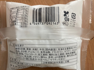 「ローソン Uchi Cafe’ わらび餅で包んだ きなこ玉 黒蜜入り」のクチコミ画像 by あゆみん333さん