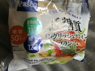 「Pasco 低糖質イングリッシュマフィン ブラン 袋2個」のクチコミ画像 by もぐもぐもぐ太郎さん
