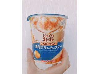 「ポッカサッポロ じっくりコトコト こんがりパン 濃厚クラムチャウダー味 カップ28g」のクチコミ画像 by ちゃーぼーさん