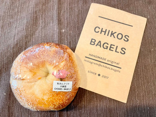 「CHIKOS BAGELS 桜あんクリチ大納言 1個」のクチコミ画像 by やにゃさん