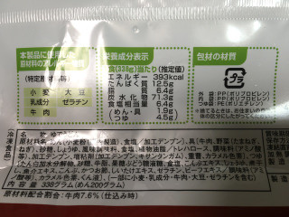 「テーブルマーク カトキチ 讃岐麺一番 肉うどん ゆで 袋338g」のクチコミ画像 by レビュアーさん