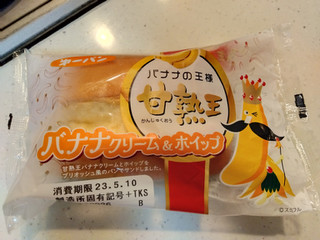 「第一パン 甘熟王バナナクリーム＆ホイップ」のクチコミ画像 by ちーえび さん