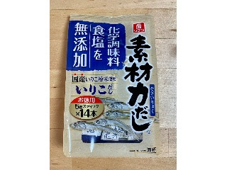 「リケン 素材力だし いりこだし お徳用 袋5g×14」のクチコミ画像 by 踊る埴輪さん