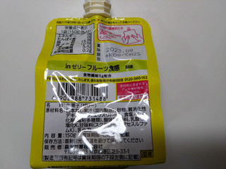 「森永製菓 inゼリー フルーツ食感 梨 150g」のクチコミ画像 by レビュアーさん
