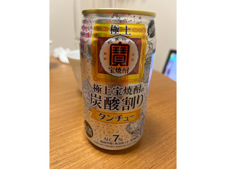 「タカラ 極上宝焼酎の炭酸割り タンチュー 缶350ml」のクチコミ画像 by きだっちさん