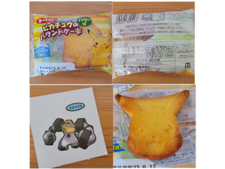 第一パン ピカチュウのパウンドケーキ バター味（第一屋製パン