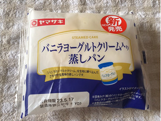 「ヤマザキ バニラヨーグルトクリーム入り蒸しパン 1個」のクチコミ画像 by nagomi7さん