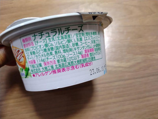 「雪印メグミルク 北海道100 マスカルポーネ カップ114g」のクチコミ画像 by ぴのこっここさん