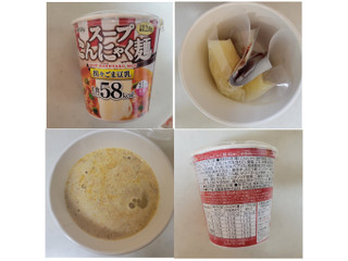 「加藤産業 スープこんにゃく麺 担々ごま豆乳 カップ69.5g」のクチコミ画像 by レビュアーさん